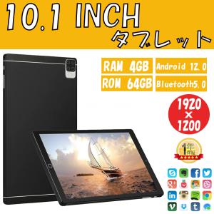 タブレット PC 本体 10.1インチ Android12.0 Wi-Fi simフリー 通話対応 1920*1200IPS液晶 simフリー GMS認証 軽量 在宅勤務 ネット授業 人気 2023年最新｜taji-sutore