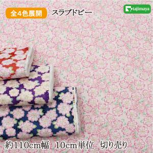 和柄 麻の葉に八重桜文様 全4色 約110ｃｍ幅 10ｃｍ単位 切り売り