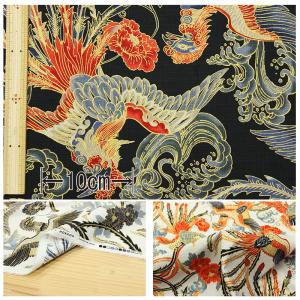 和柄 金彩鳳凰文様 全5色 約110cm幅 1...の詳細画像3