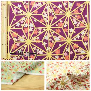 和柄 金彩麻の葉に花文様 全5色 約110cm...の詳細画像3