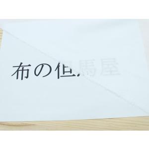 クラボウ 広幅 綿ブロード無地 白 マスク 約...の詳細画像3