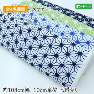 和柄 絞り風麻の葉柄 全4色 108cm幅 10cm単位 切り売り【布地 生地 和柄 和柄生地】