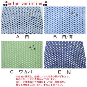 和柄 絞り風麻の葉柄 全4色 108cm幅 1...の詳細画像1