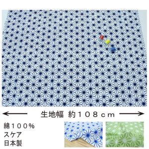 和柄 絞り風麻の葉柄 全4色 108cm幅 1...の詳細画像2