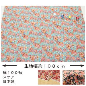 和柄 麻の葉地に華やか花爛漫 全4色 約108...の詳細画像2