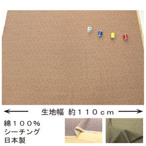古典柄 疋田(鹿の子)文様 約110cm幅 1...の詳細画像2