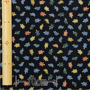和柄 亀文様(紺)108cm幅 10cm単位 ...の詳細画像1
