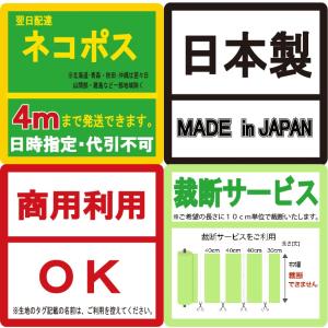 和柄 すず猫文様(紺)108cm幅 10cm単...の詳細画像5