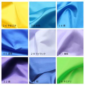 サテン生地 ポリエステルサテン 無地カラー 全...の詳細画像3
