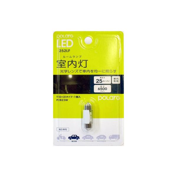 日星工業 POLARG LED ポラーグ【T10x31 6500K 25lm 1個 12V用】室内灯...