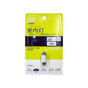 スイフト 日星工業 POLARG LED ポラーグ【T10 13000K 25lm 2個 12V用