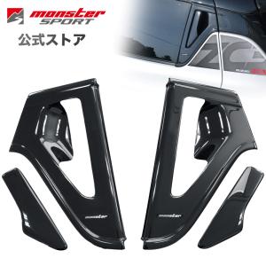 スイフトスポーツ リヤドアノブガーニッシュ