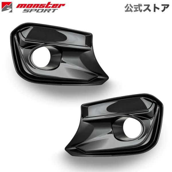 MONSTER SPORT フォグランプベゼル イルミネーションランプ無し スイフトスポーツ[ZC3...