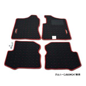 86 TOYOTA 86(ZN6)/SUBARU BRZ(ZC6)用フロアマット【フロアマット