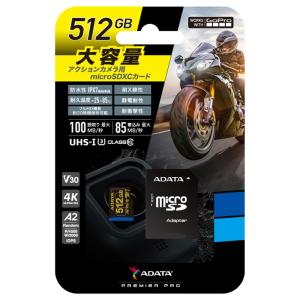 microSDカード 512GB GoPro アクションカメラ / MAX Performance microSDXC / ADATA