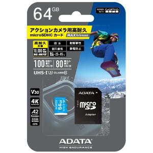 microSDカード 64GB GoPro アクションカメラ / MAX Performance microSDXC / ADATA｜tajimastore