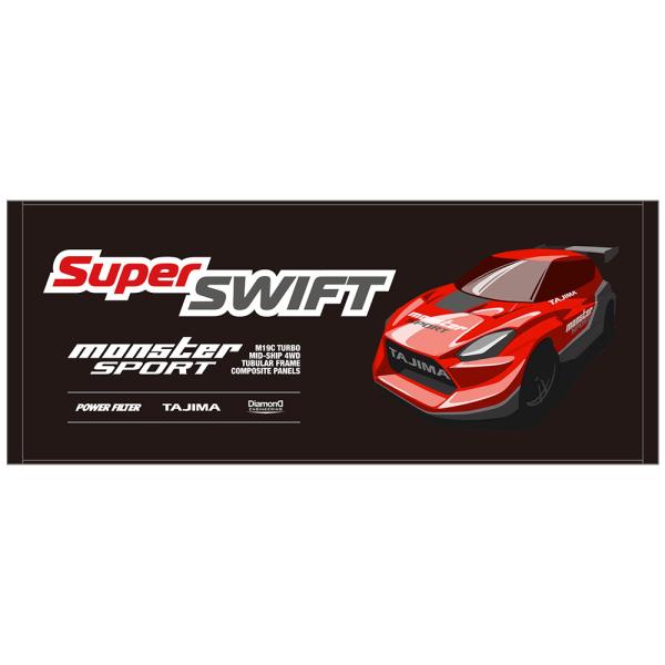 [モンスタースポーツ] スーパースイフトフェイスタオル ブラック ZWS77KFT *小型宅配便