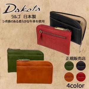 Dakota Dakota(ダコタ) ラルゴ 長財布 (L字ファスナー タイプ Dakota Dakota(ダコタ) ラルゴ 長財布 (L字ファスナー タイプ