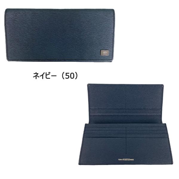 ポーター カレント ロングウォレット 052-02202 PORTER CURRENT 長財布（二つ...