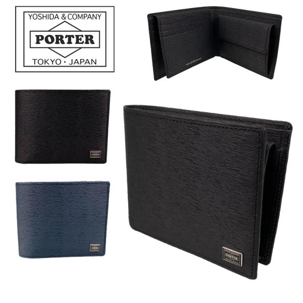 ポーター カレント ウォレット 052-02203 PORTER CURRENT 二つ折り財布 送料...