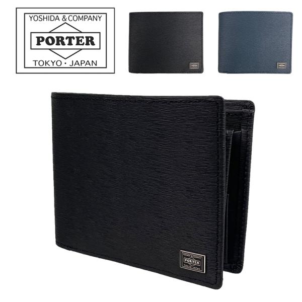 ポーター カレント ウォレット 052-02204 PORTER CURRENT 小物 二つ折り財布...