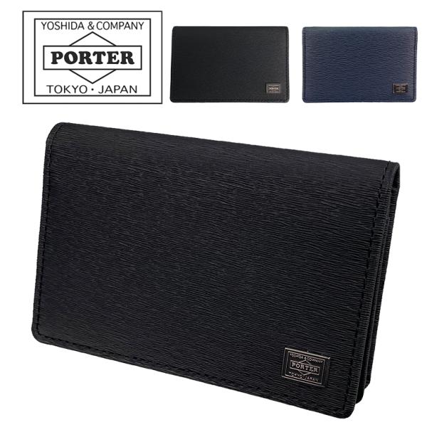 ポーター カレント カードケース 052-02207 PORTER CURRENT 送料無料 ラッピ...