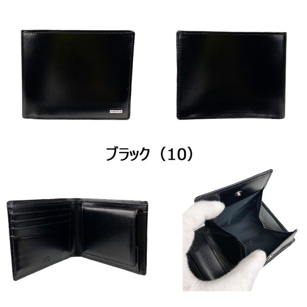 ポーター シーン ウォレット 110-02921 PORTER SHEEN 二つ折り財布 小銭入れB...