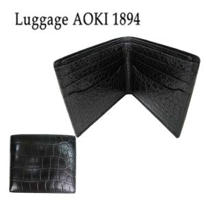 Luggage AOKI 1894（ラゲージ アオキ 1894） Matt Crocodile（マット クロコダイル） 二つ折り財布 2481 日本製 ナイルクロコダイルレザー 送料無料 日本製｜tajimaya4881