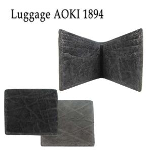 Luggage AOKI 1894（ラゲージ アオキ 1894） African Elephant（アフリカン エレファント） 二つ折り財布 2496 送料無料 日本製｜tajimaya4881