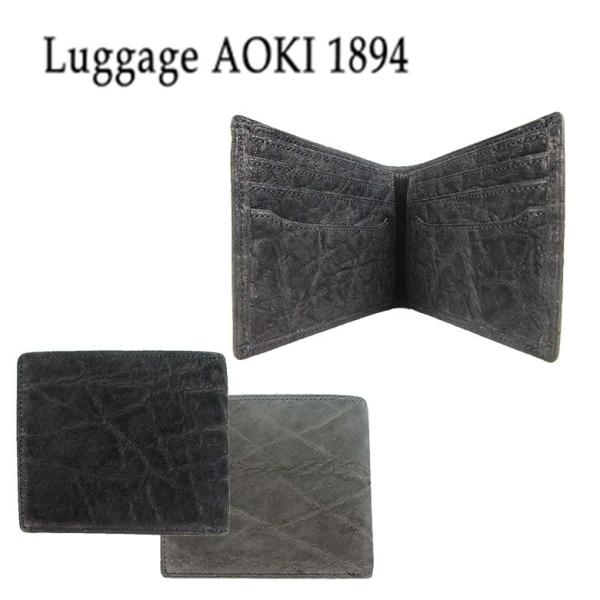Luggage AOKI 1894（ラゲージ アオキ 1894） African Elephant（...
