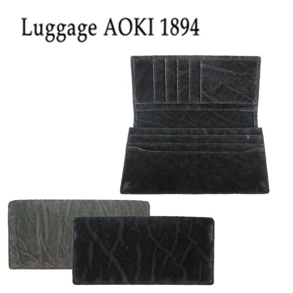 Luggage AOKI 1894（ラゲージ アオキ 1894） African Elephant（...