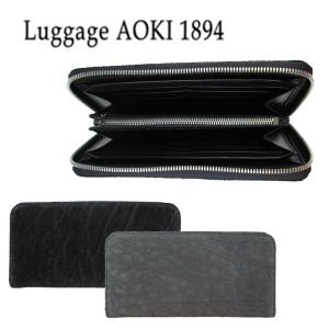 Luggage AOKI 1894（ラゲージ アオキ 1894） African Elephant（アフリカン エレファント） 長財布（ラウンドファスナータイプ） 2498 送料無料 日本製｜tajimaya4881