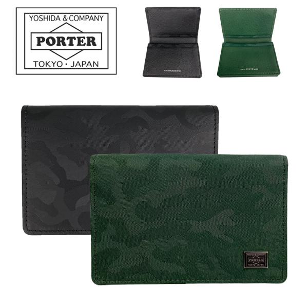 ポーター ワンダー カードケース 342-03846 PORTER WONDER 送料無料 ラッピン...