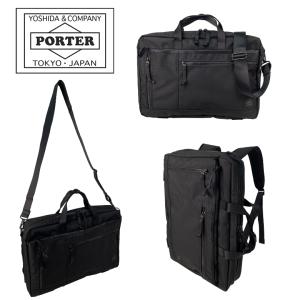 PORTER ポーター インタラクティブ 3WAYブリーフケース 536-16153 吉田