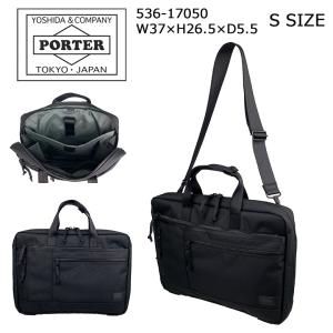 PORTER ポーター クリップ 2WAYブリーフケース 550-08959 ビジネス
