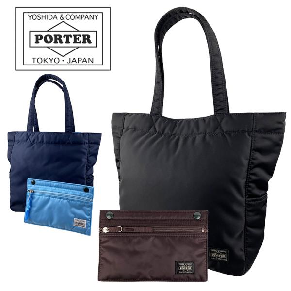 ポーター クリーム トートバッグ 549-06548  PORTER CREAM 送料無料 ラッピン...