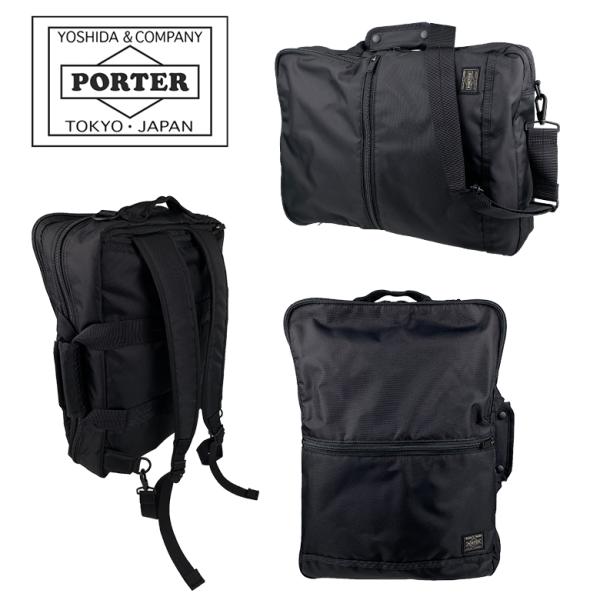 ポーター フラッシュ 3WAY ブリーフケース 689-05936 ビジネス ショルダー PORTE...