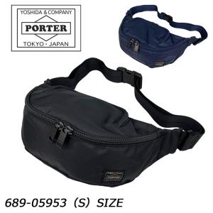 ストーンアイランド 811591576 ナイロンメタルボディーバッグ 中古 BS99