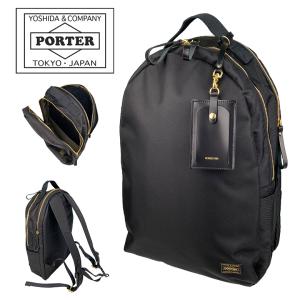 URBAN（PORTER GIRL） ポーター アーバン デイパック(L) 525-09964