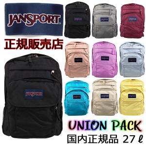JANSPORT（ジャンスポーツ） UNION PACK（ユニオンパック） リュック デイパック A4NVC-008｜tajimaya4881