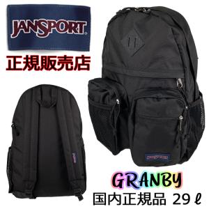 JANSPORT（ジャンスポーツ） GRANBY（グランビー） リュック デイパック JS0A7ZOG ジャンスポ リュックサック 国内正規品 本物｜tajimaya4881