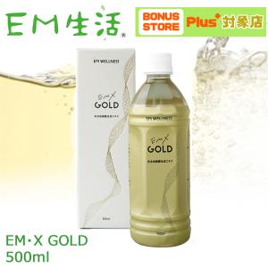EM生活 EMXゴールド 500ml×4本セット ペットボトル入り EM X GOLD 酵素