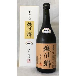 城川郷 特別本醸造 720 ml