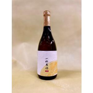 一粒萬倍 A SEED　令和6年 愛媛上演 特別記念日本酒 720ml