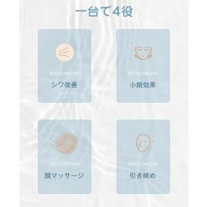 EMS美顔器 リフトアップ 引き締め たるみ改...の詳細画像2