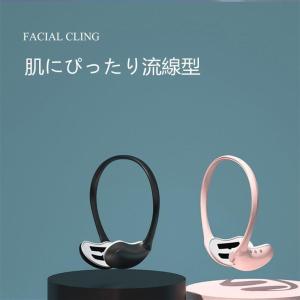EMS美顔器 リフトアップ 引き締め たるみ改...の詳細画像4