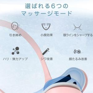 EMS美顔器 リフトアップ 引き締め たるみ改...の詳細画像5