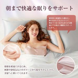洗い替え2枚セット ロケース まくらカバー 夏...の詳細画像3