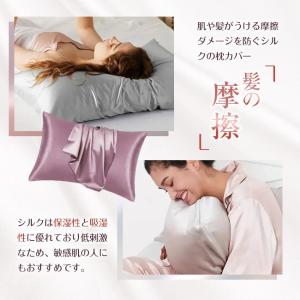 洗い替え2枚セット ロケース まくらカバー 夏...の詳細画像4