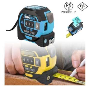 コンベックス 3 In 1デジタル距離計 メジャー レーザー距離計 タジマ